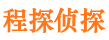 宁安市私家侦探